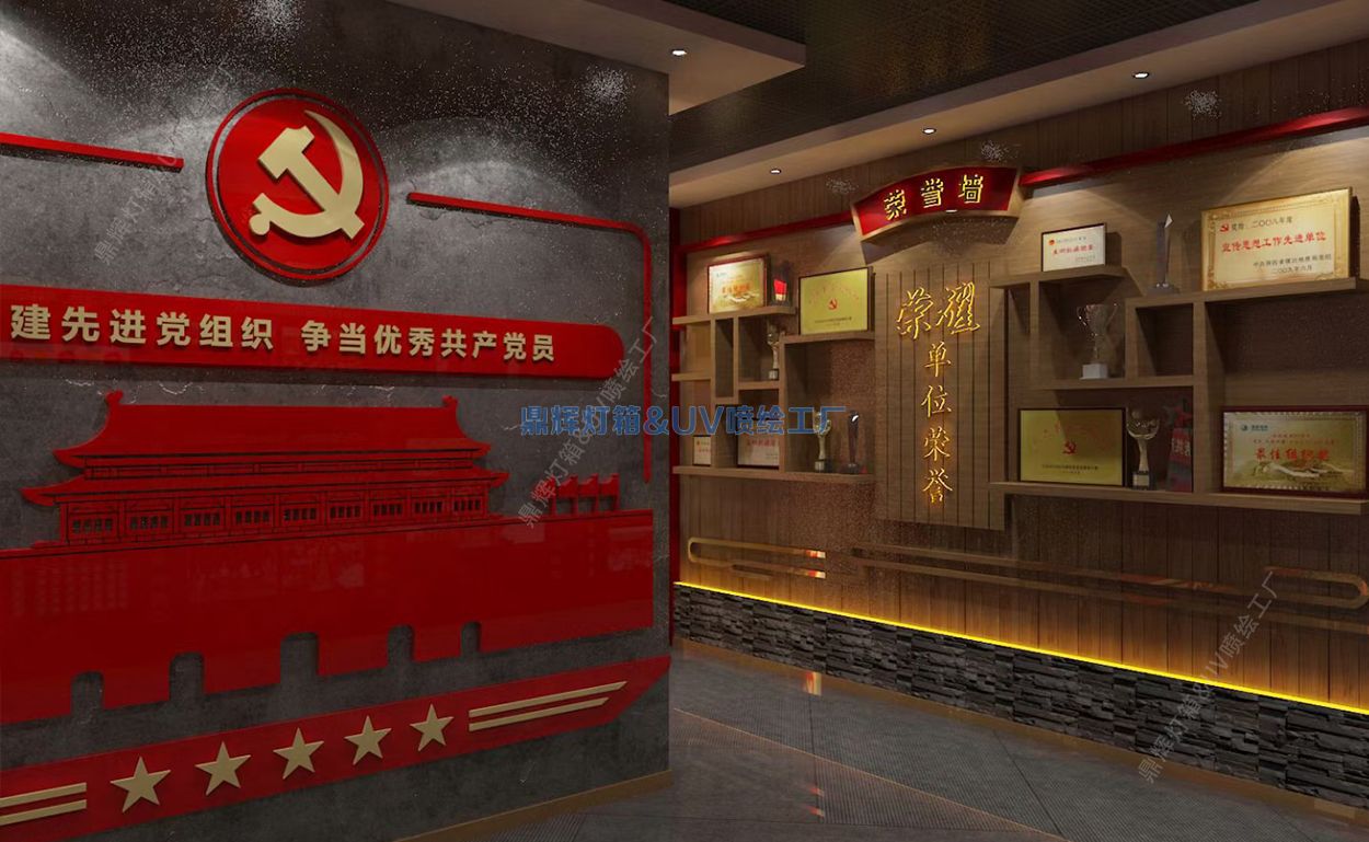 文化墻